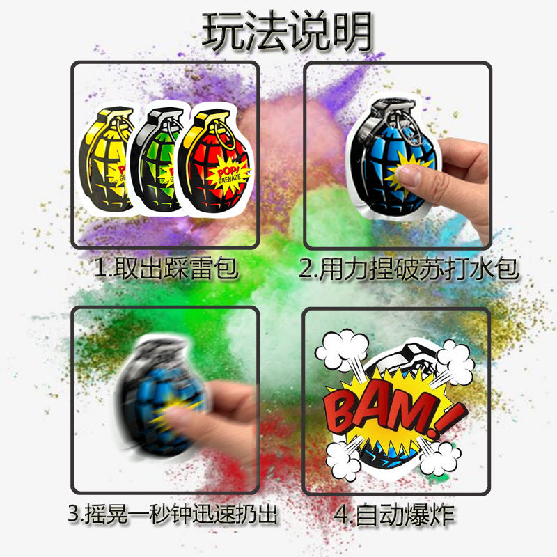 Automatic Inflatable Simulation Grenade Self-Exploding Small Bomb Prank Children's Toy Funny Prank Scare Sound Bomb Wholesale